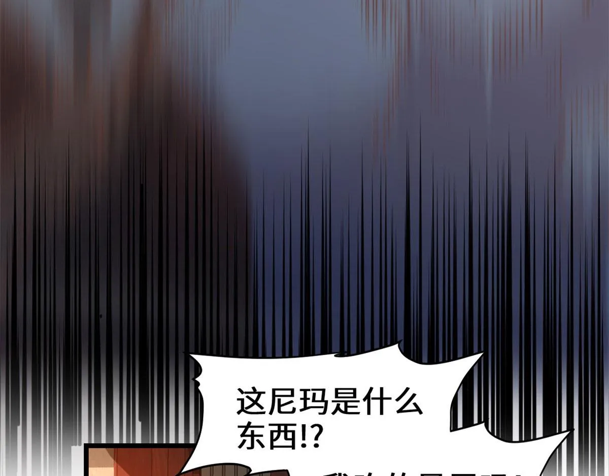 244 成了厨神 第16页