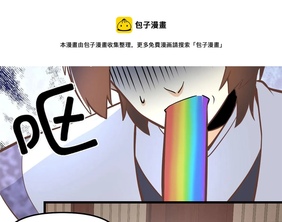244 成了厨神 第21页