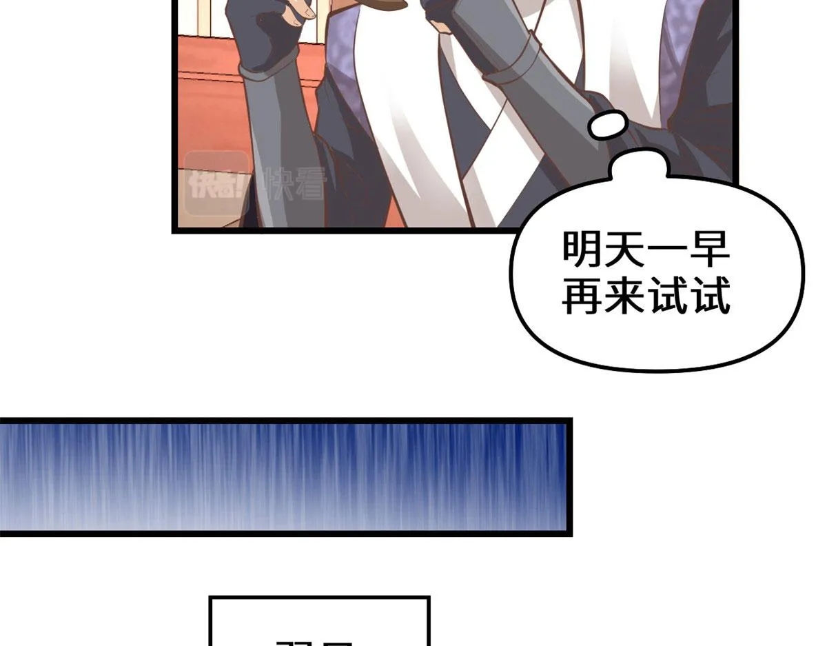 244 成了厨神 第26页