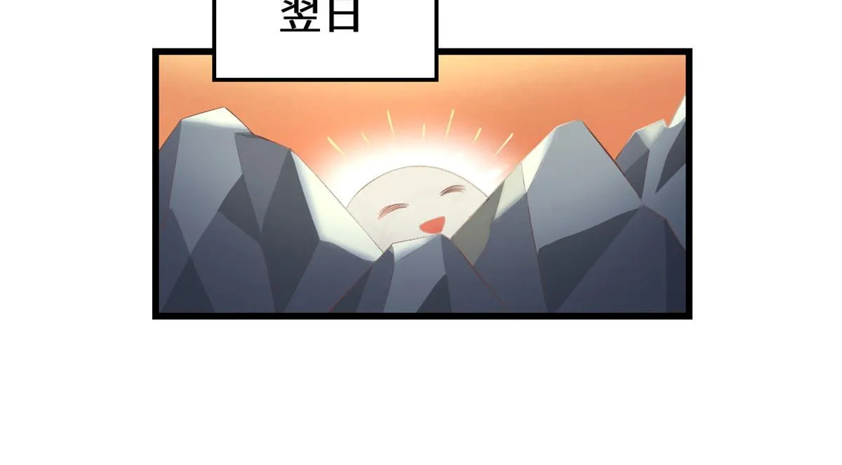 244 成了厨神 第27页