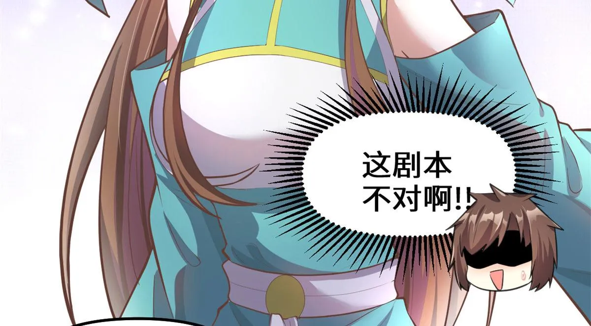 244 成了厨神 第37页