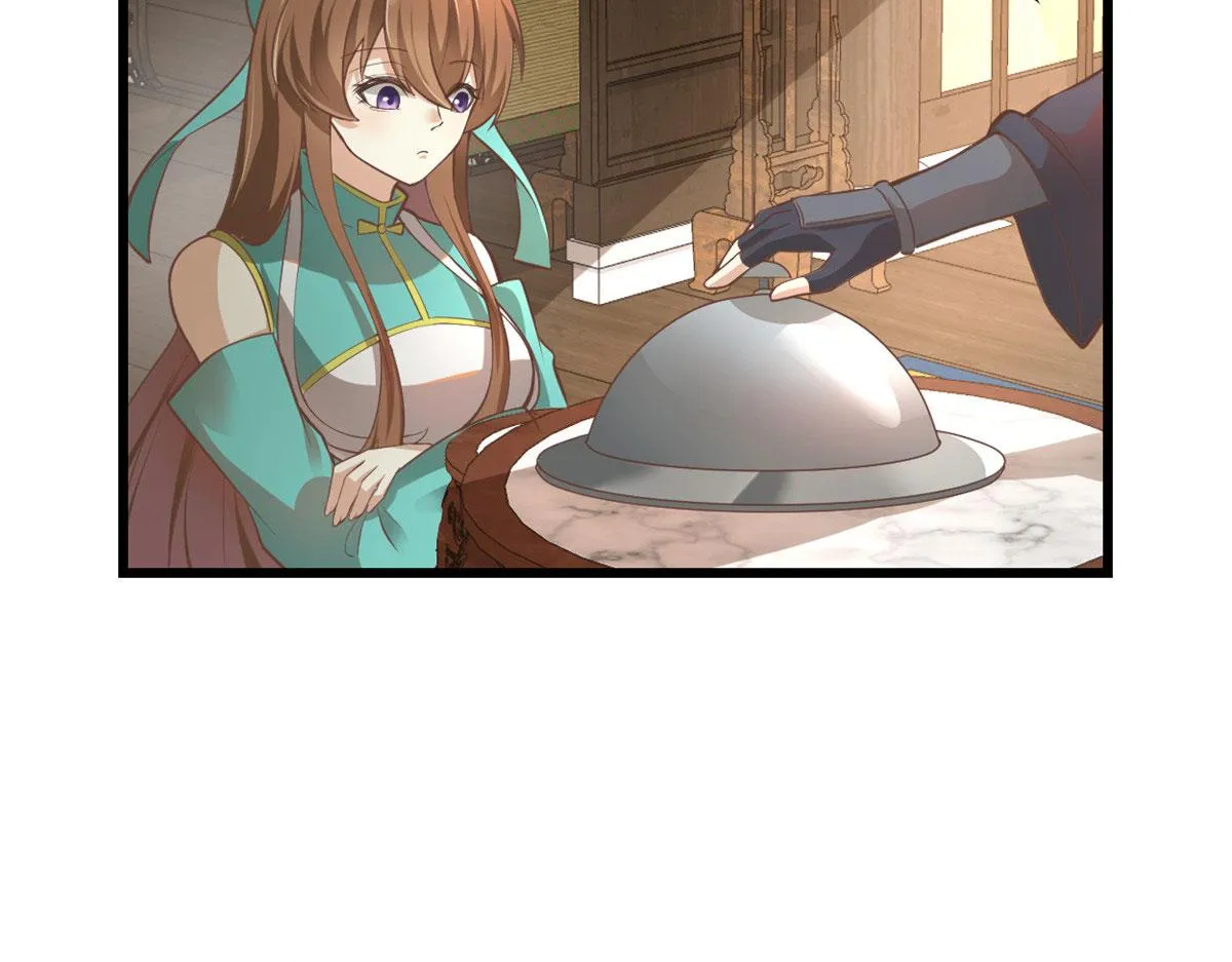 244 成了厨神 第42页
