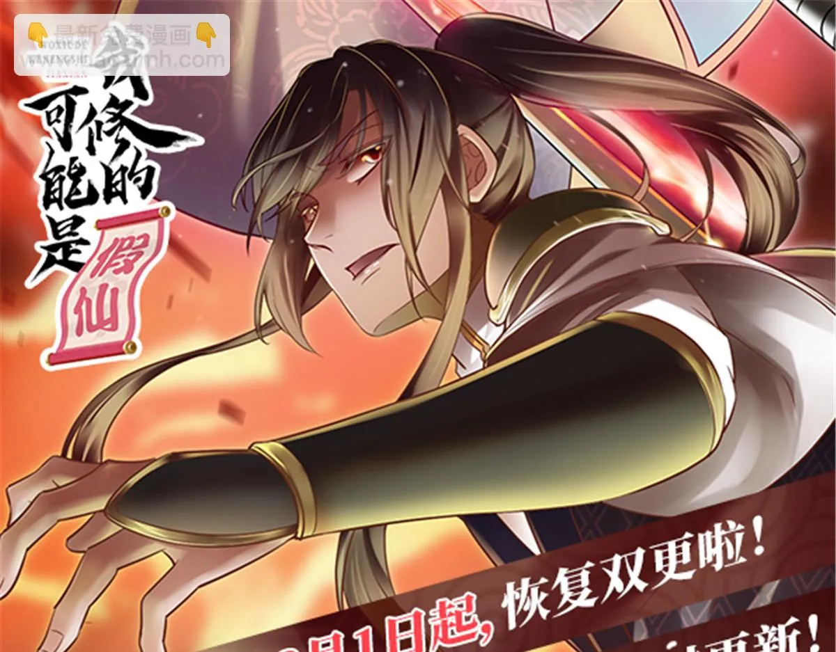 244 成了厨神 第60页