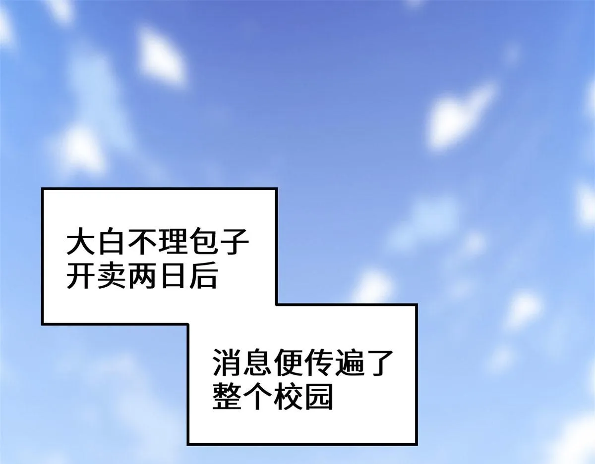 245 不能落后！ 第4页