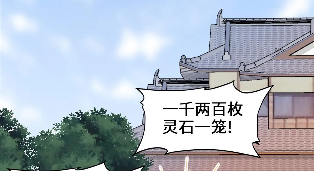 245 不能落后！ 第5页