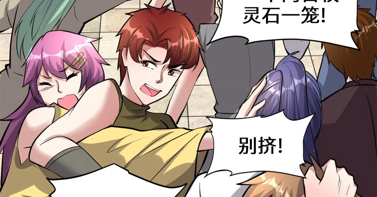 245 不能落后！ 第7页