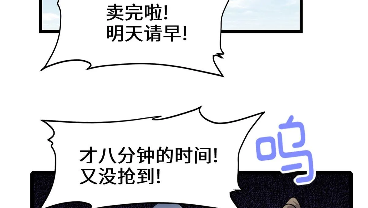 245 不能落后！ 第9页