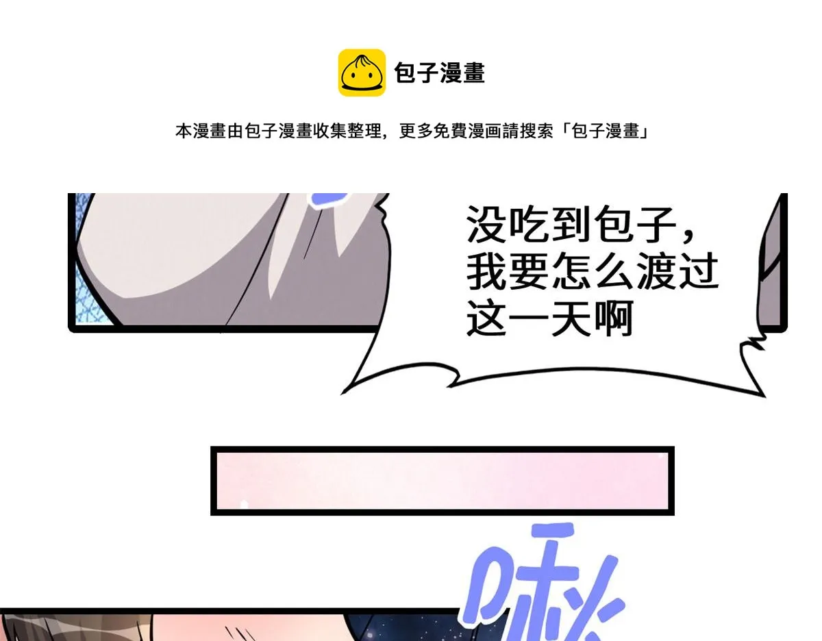 245 不能落后！ 第11页
