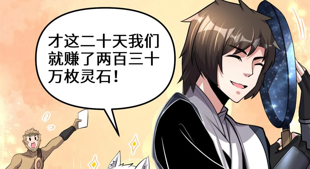 245 不能落后！ 第13页