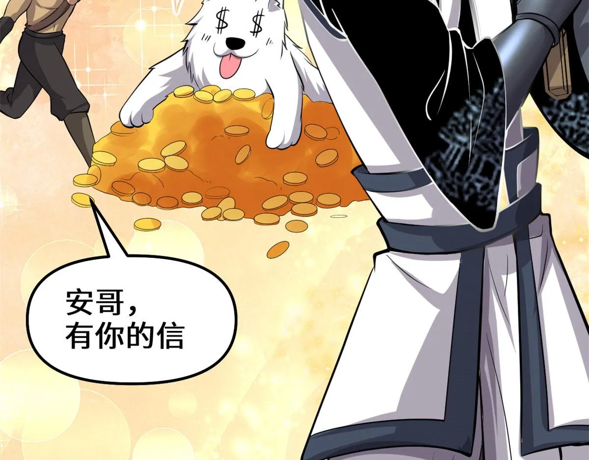 245 不能落后！ 第14页