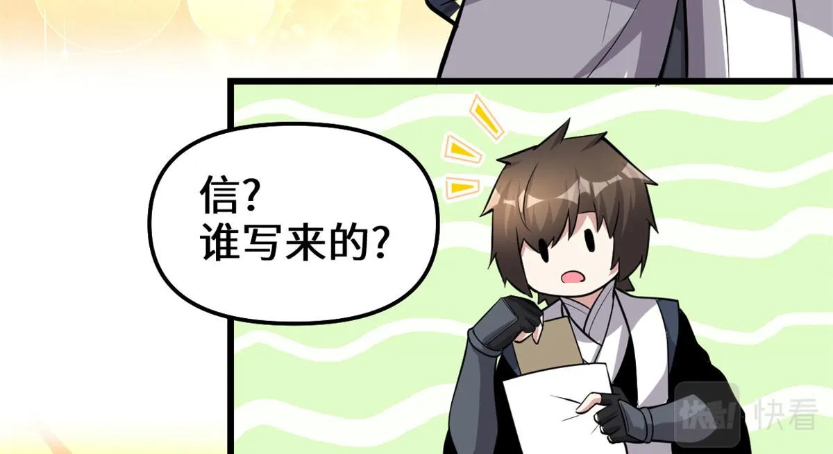 245 不能落后！ 第15页