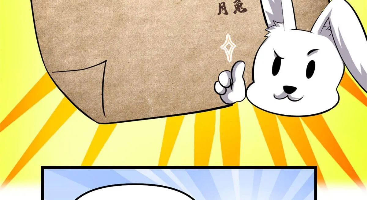 245 不能落后！ 第17页