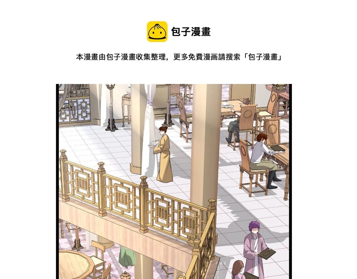245 不能落后！ 第21页