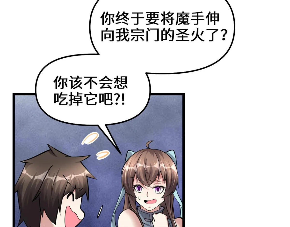 245 不能落后！ 第26页