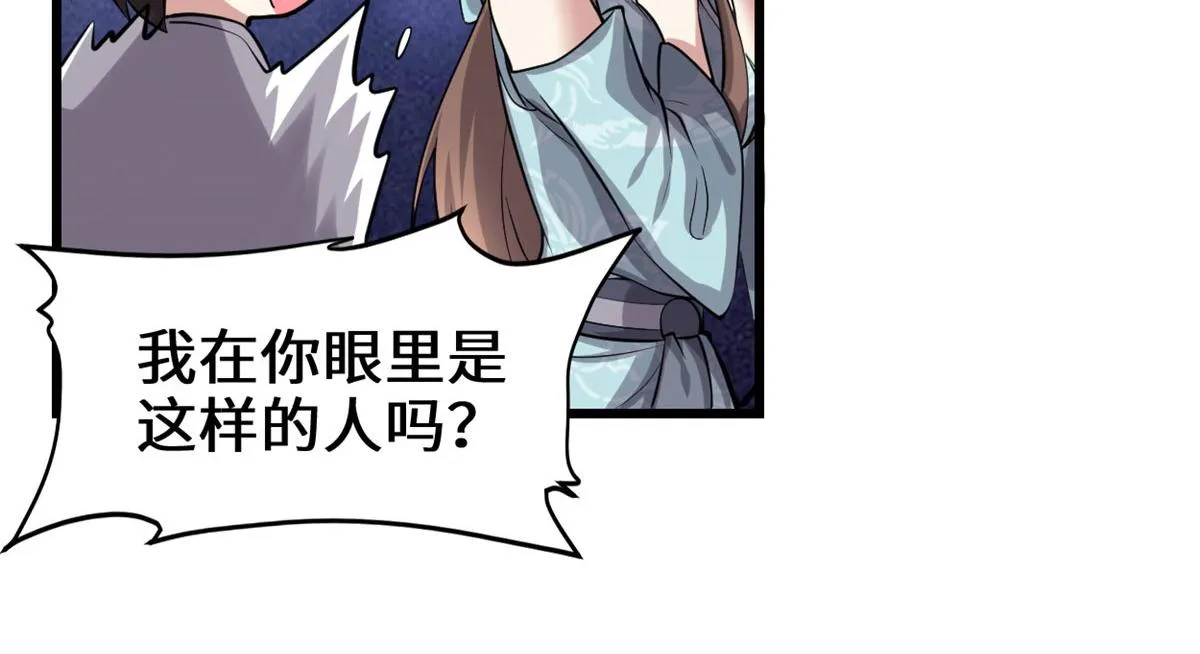 245 不能落后！ 第27页