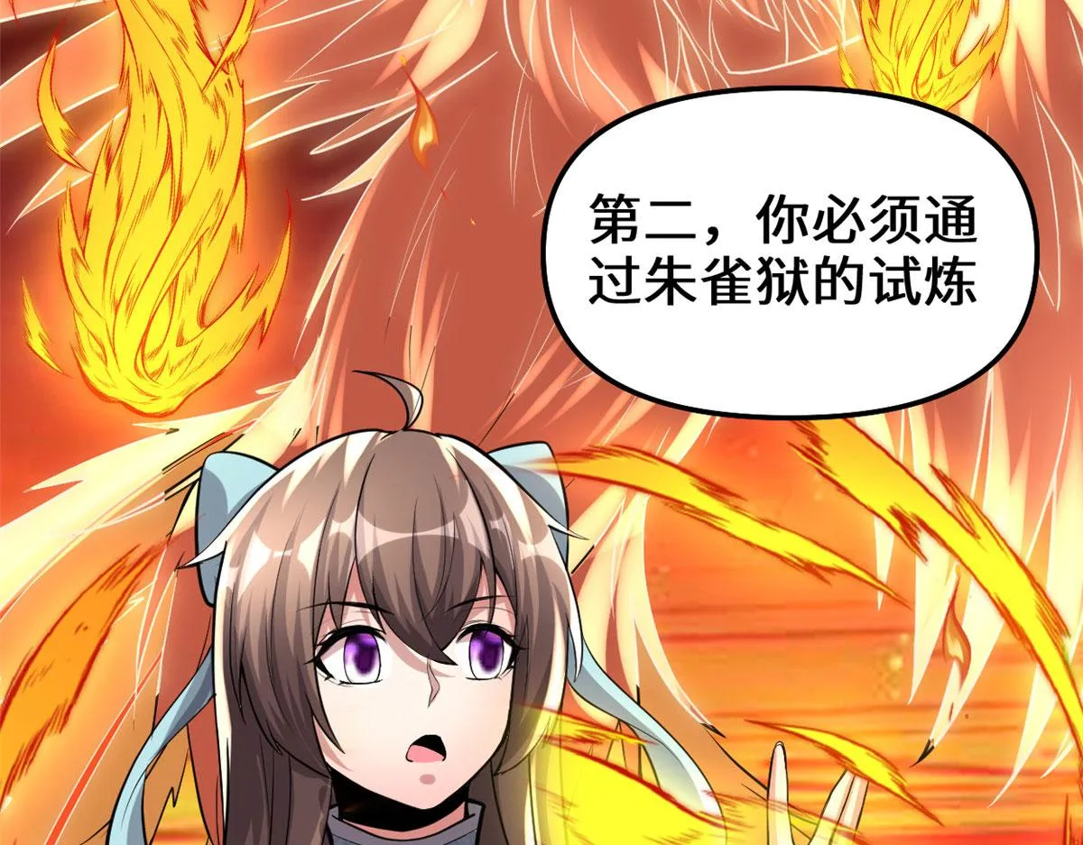 245 不能落后！ 第34页