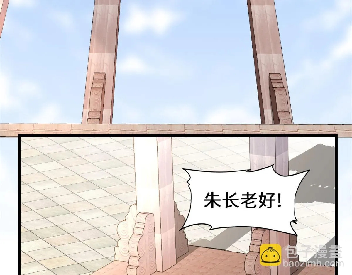 247 朱雀狱试炼 第5页