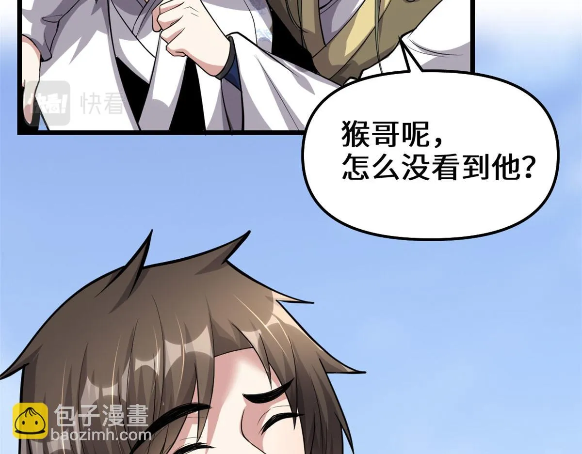 247 朱雀狱试炼 第17页
