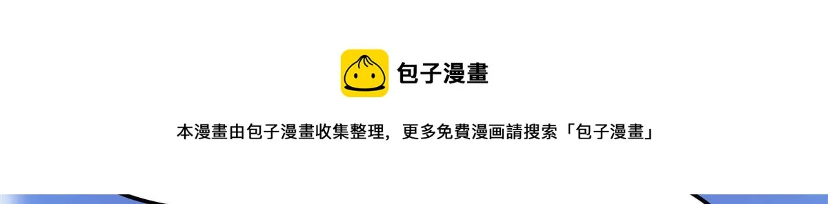 247 朱雀狱试炼 第21页