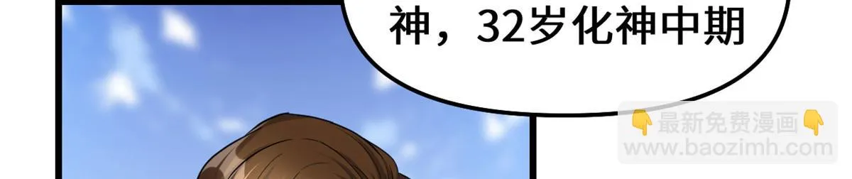 247 朱雀狱试炼 第27页