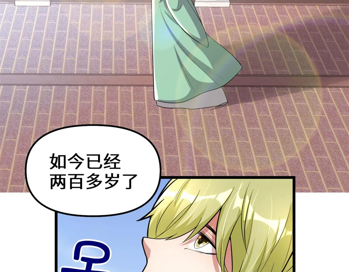 247 朱雀狱试炼 第33页
