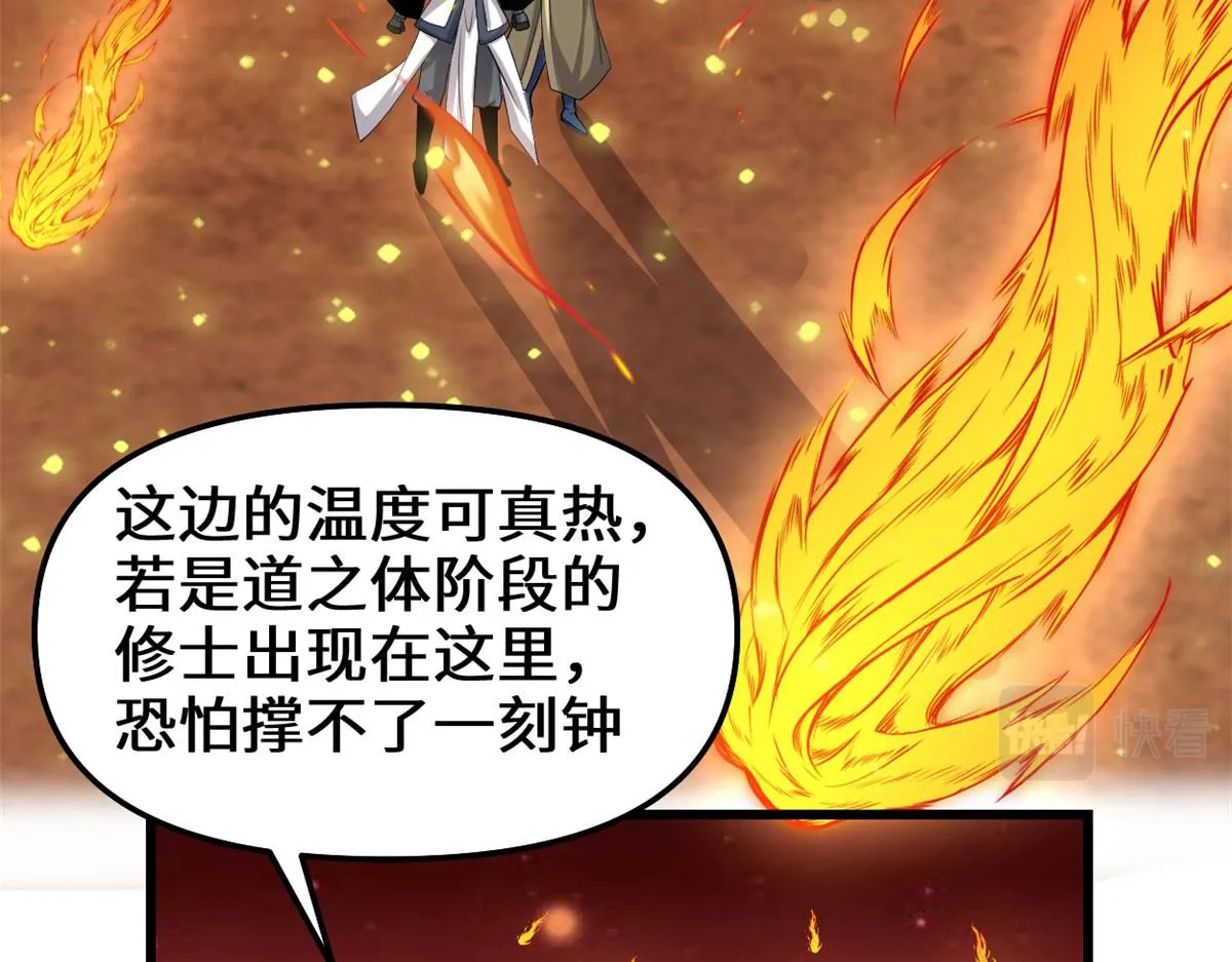247 朱雀狱试炼 第55页