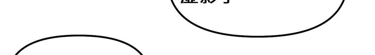 247 朱雀狱试炼 第57页