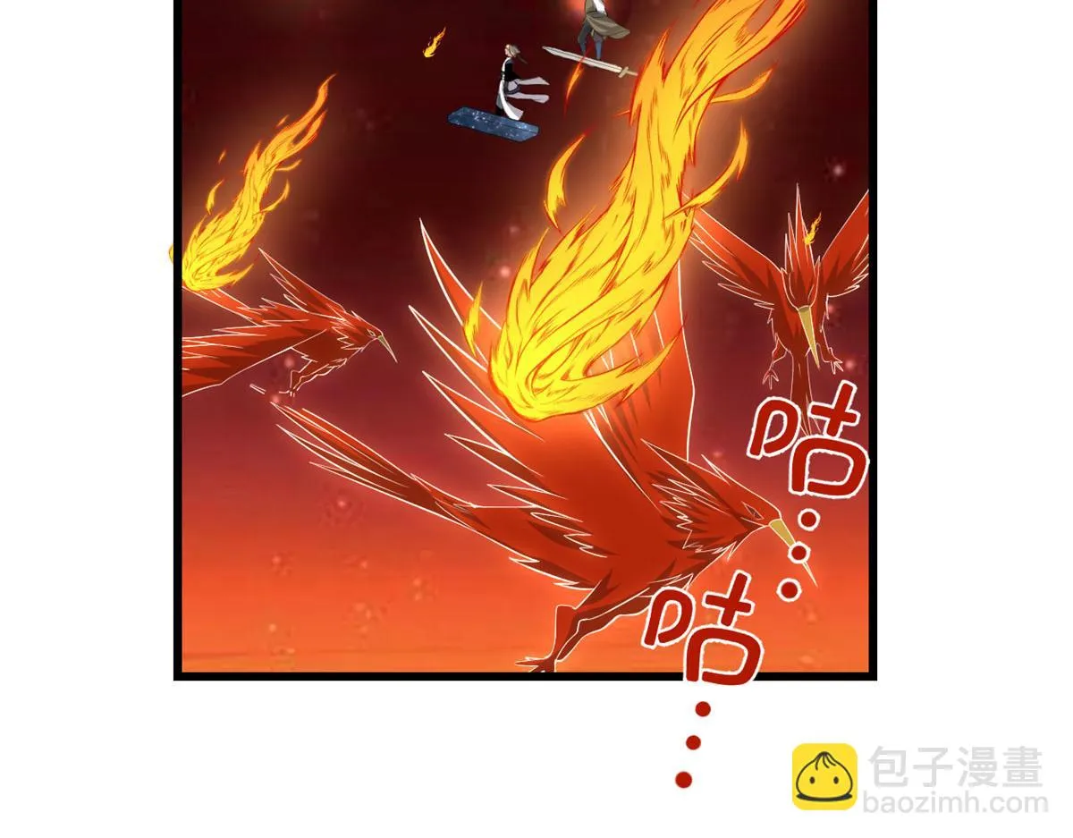 247 朱雀狱试炼 第64页