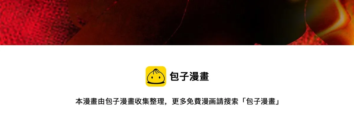 247 朱雀狱试炼 第71页