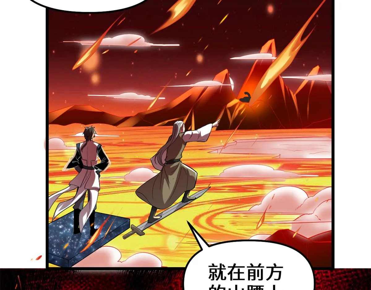 247 朱雀狱试炼 第75页