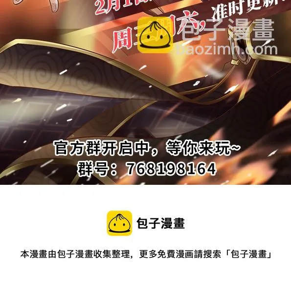 247 朱雀狱试炼 第82页