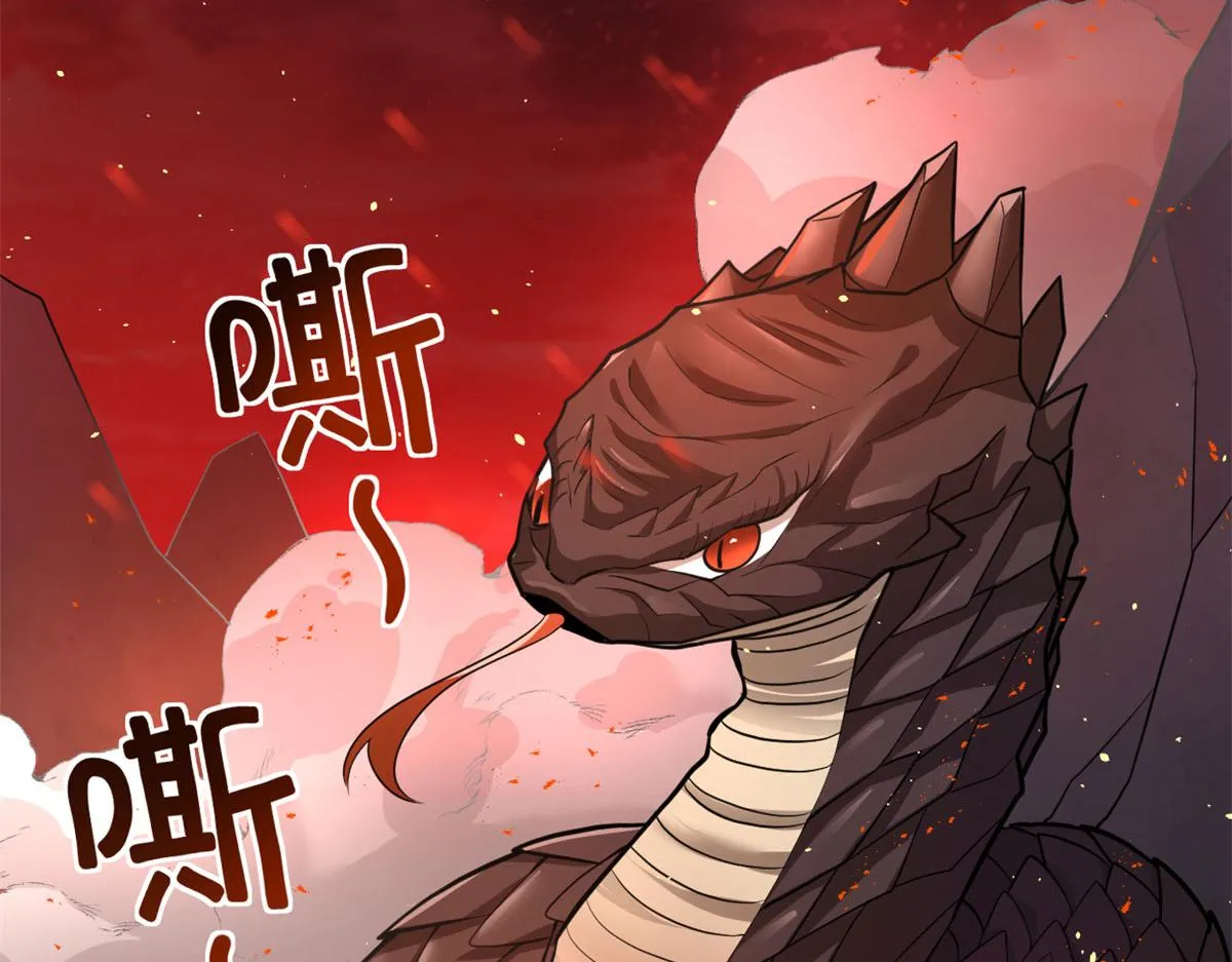 248 让我炒个肉！ 第5页