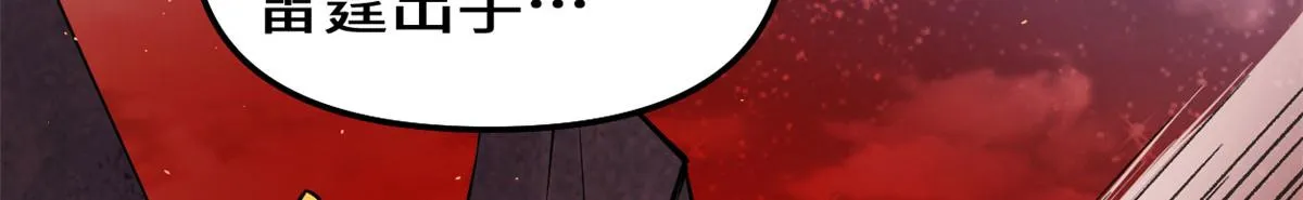 248 让我炒个肉！ 第9页