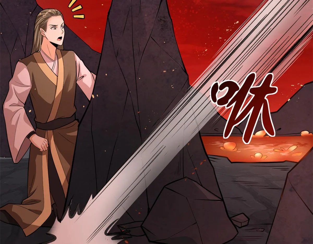 248 让我炒个肉！ 第10页