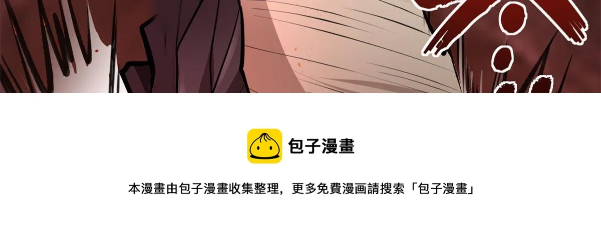 248 让我炒个肉！ 第21页