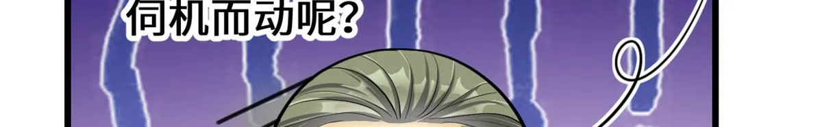 248 让我炒个肉！ 第27页