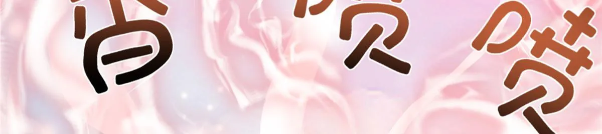 248 让我炒个肉！ 第48页