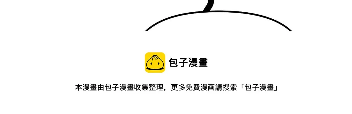248 让我炒个肉！ 第51页