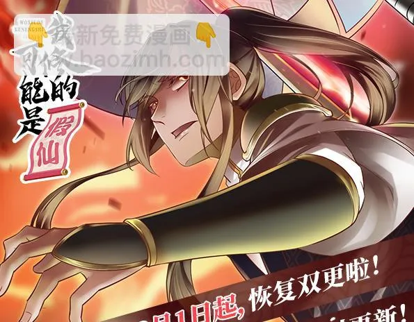 248 让我炒个肉！ 第72页