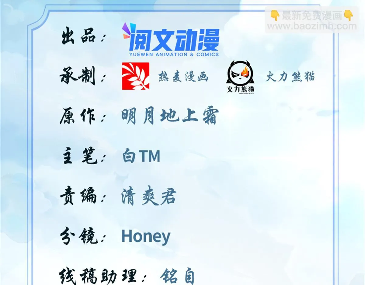 249 加个餐吧 第2页