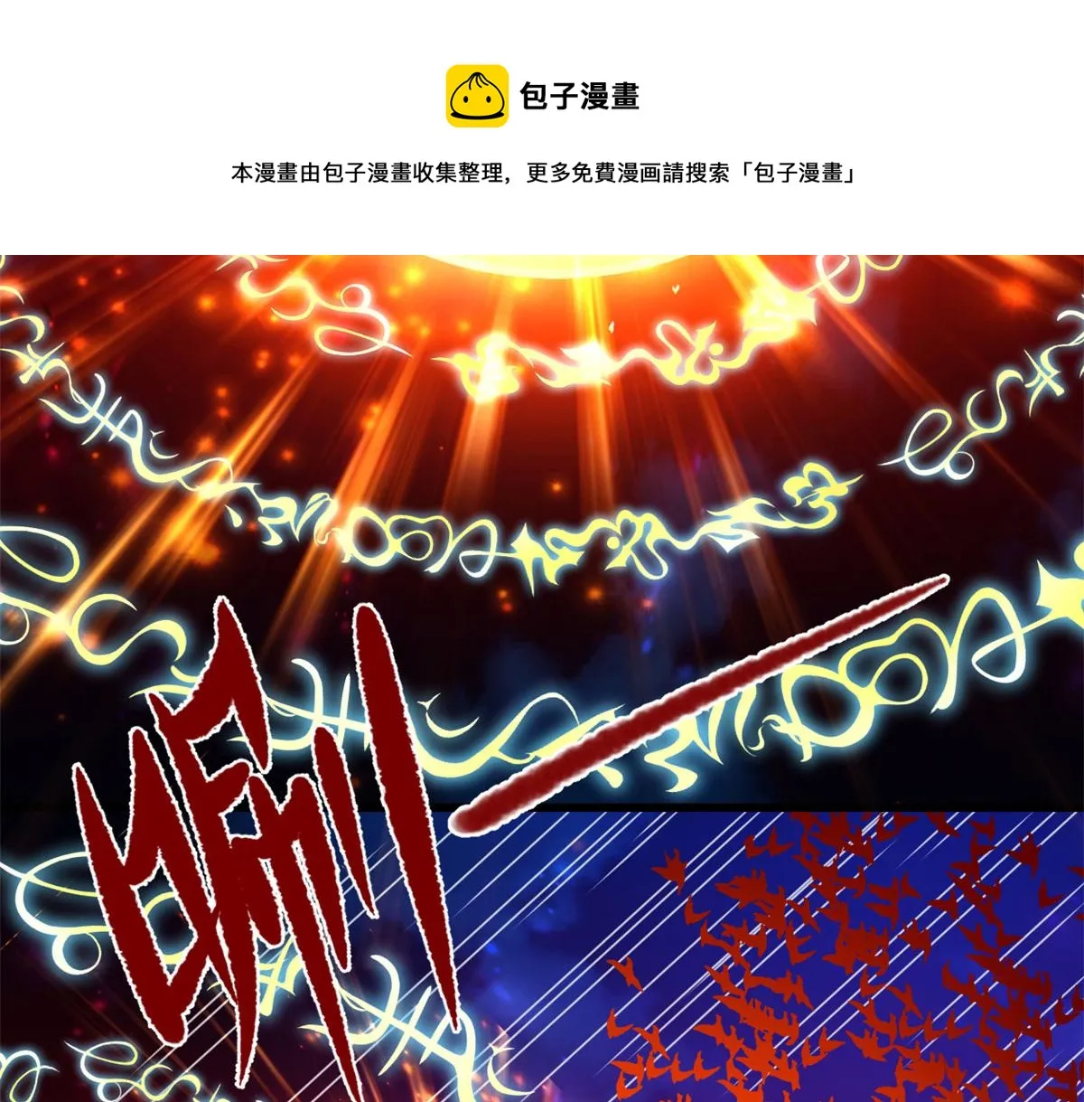 249 加个餐吧 第11页