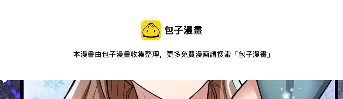 249 加个餐吧 第21页