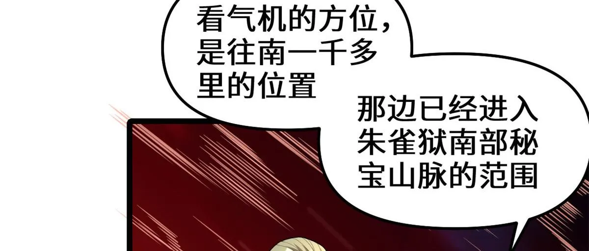 250 运气特别好 第7页