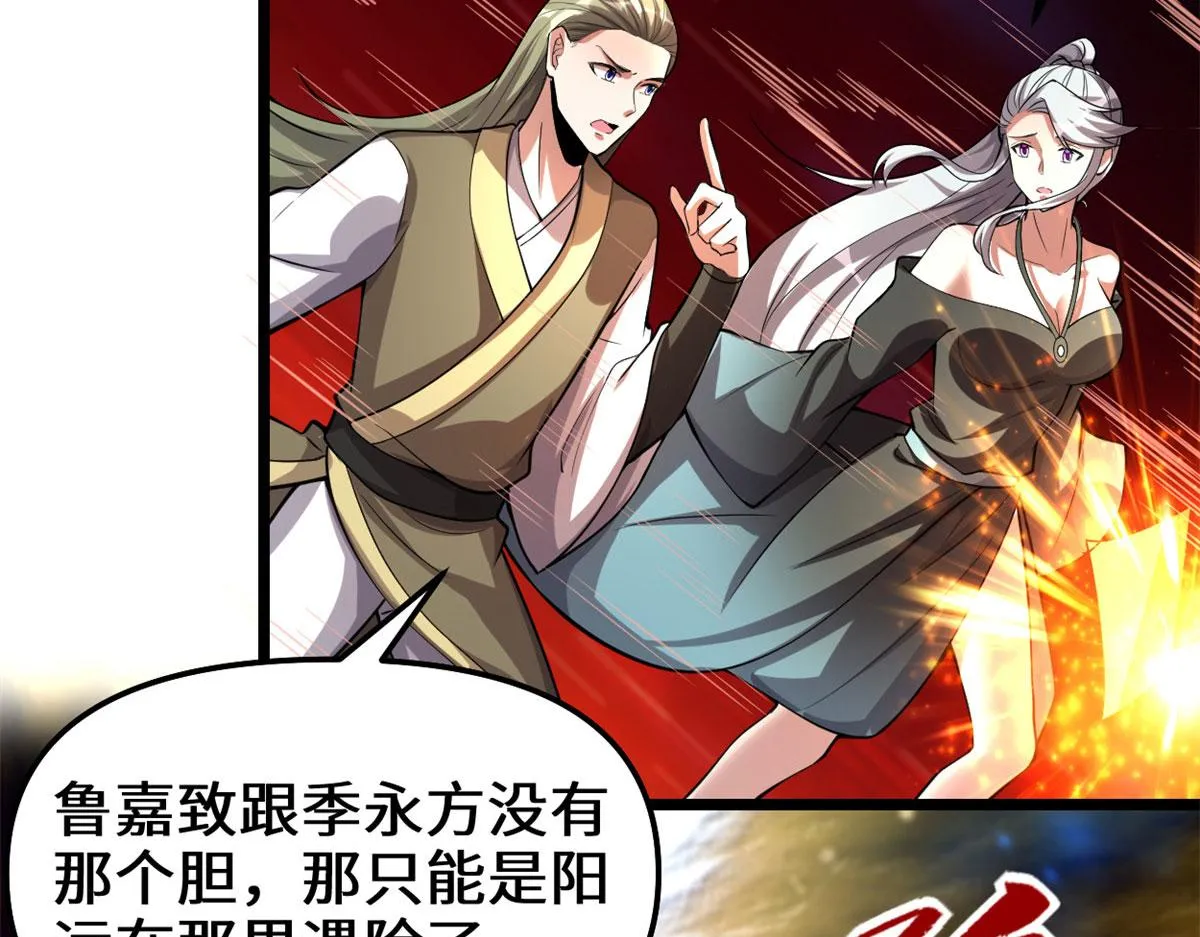 250 运气特别好 第8页