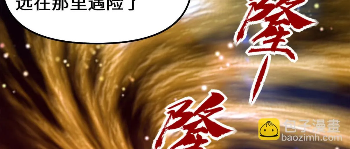 250 运气特别好 第9页