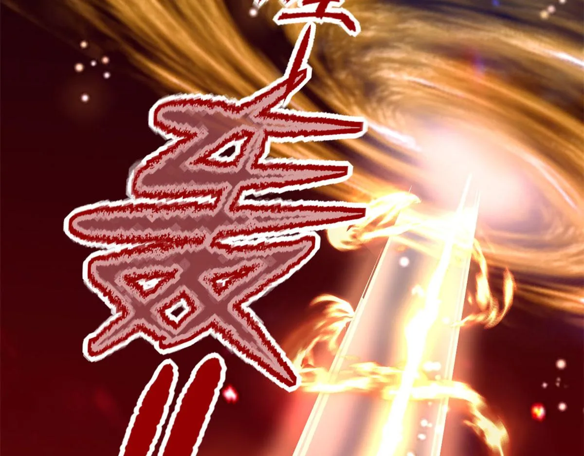 250 运气特别好 第10页