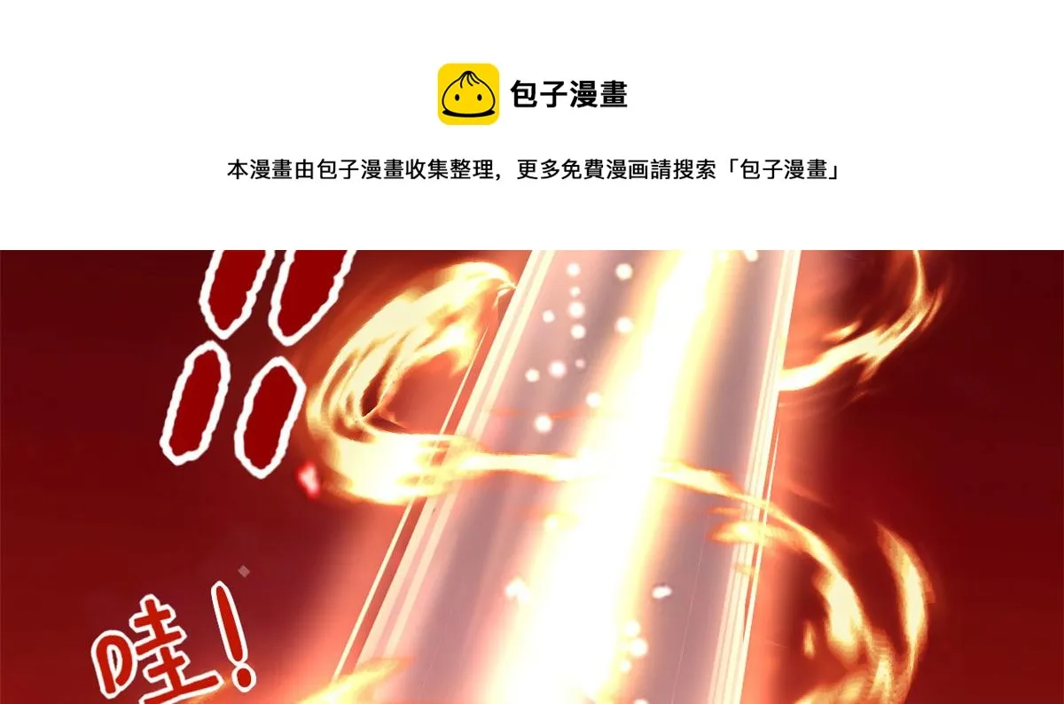250 运气特别好 第11页