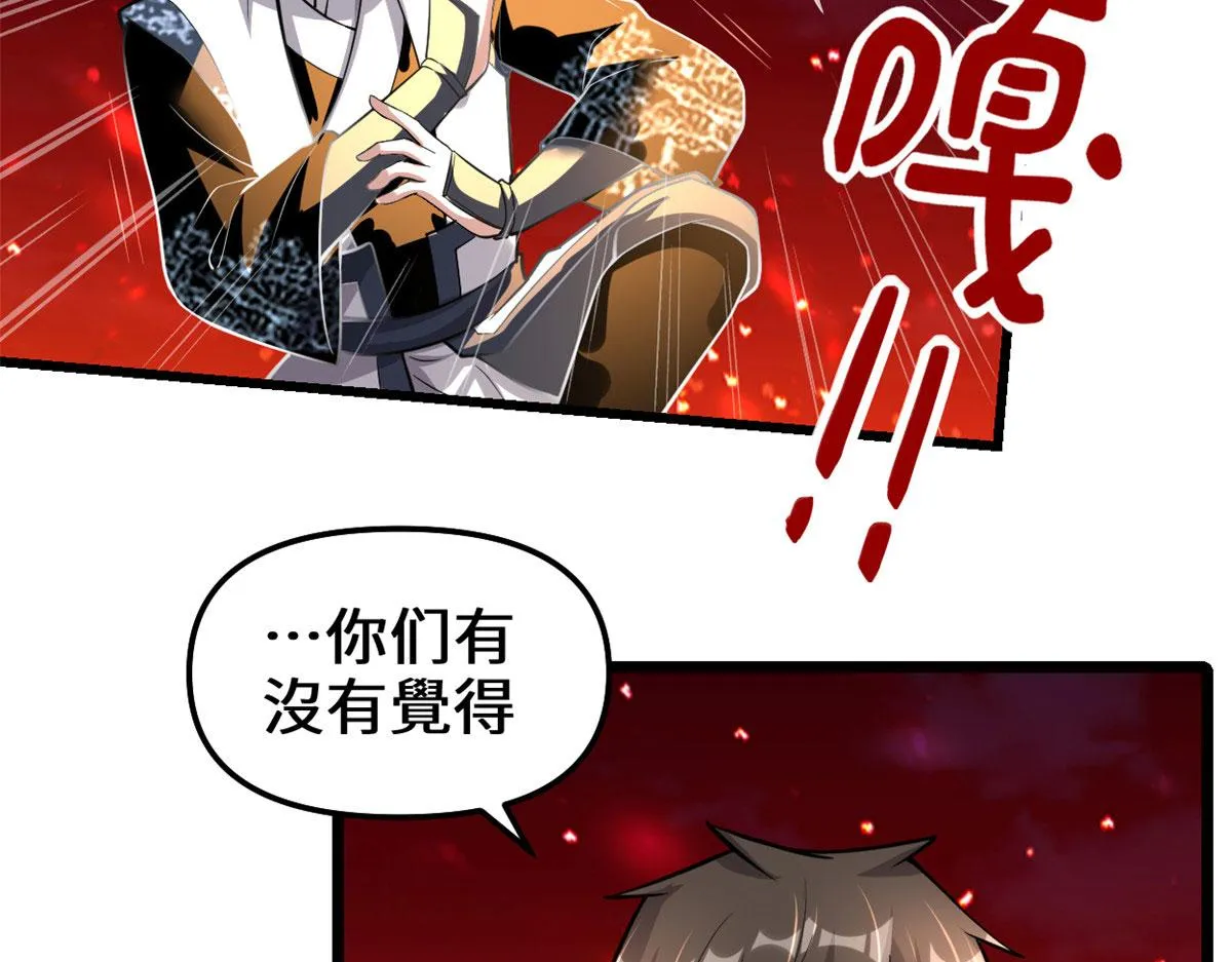 250 运气特别好 第14页