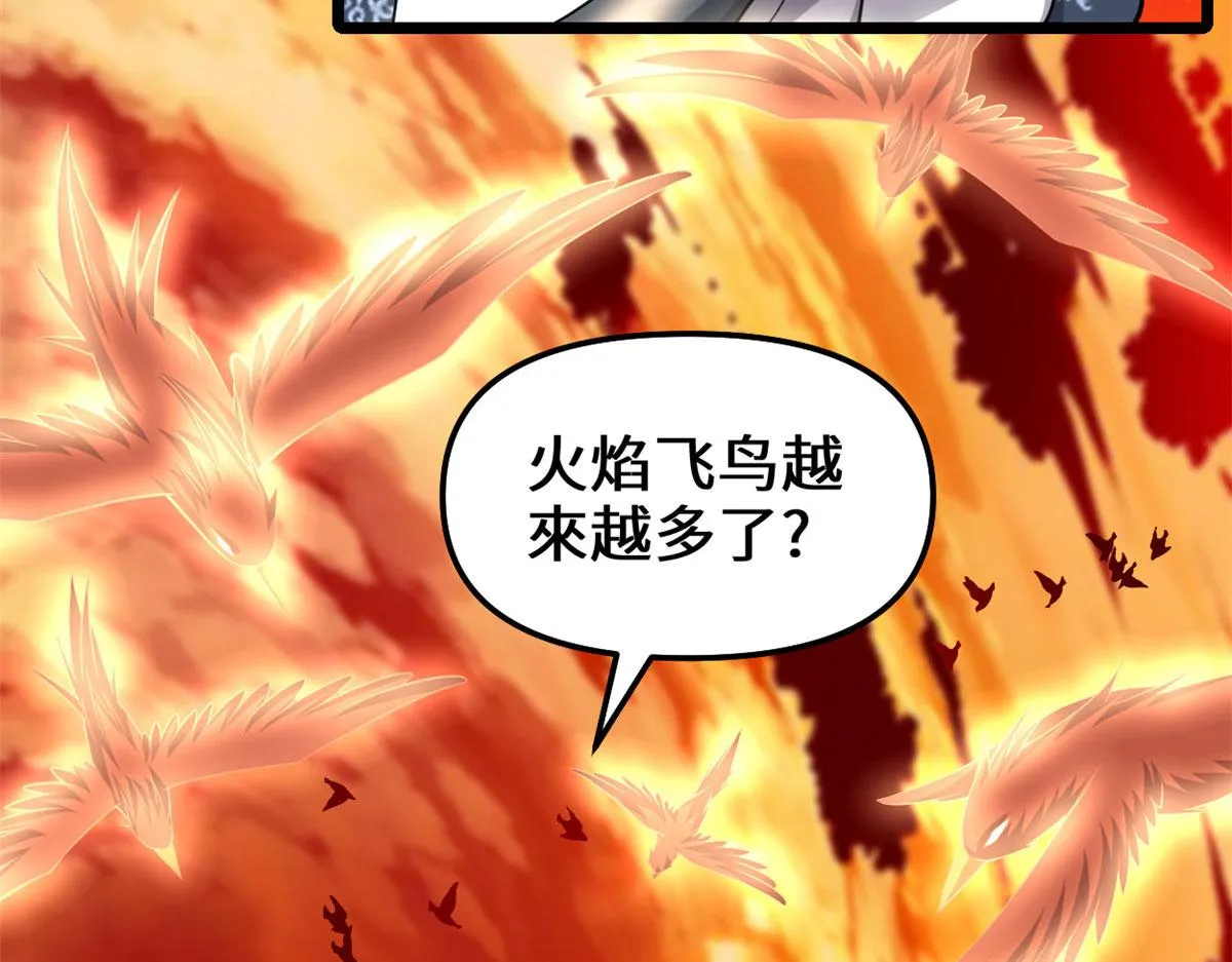 250 运气特别好 第16页