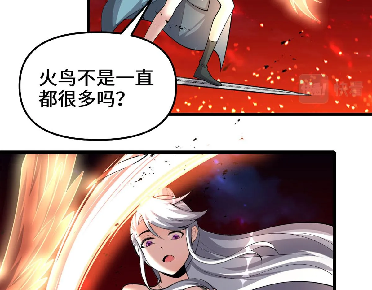 250 运气特别好 第20页
